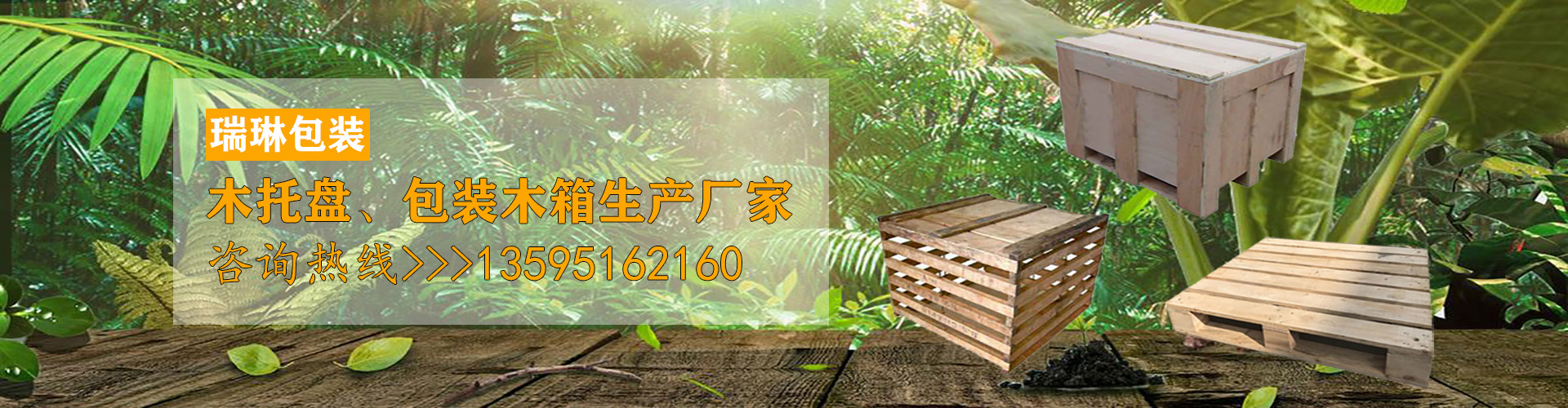 广西28圈包装有限公司