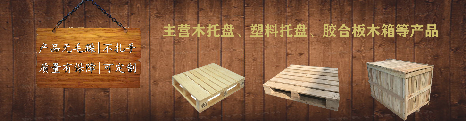 广西28圈包装有限公司