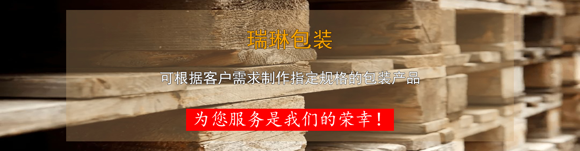 广西28圈包装有限公司